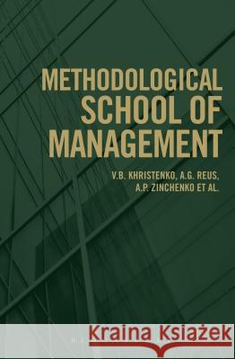 Methodological School of Management V. B. Khristenko, A. G. Reus, A. P. Zinchenko 9781472910295 Bloomsbury Information