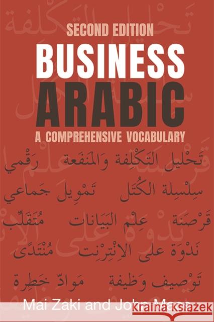 Business Arabic: A Comprehensive Vocabulary  9781474462198 Edinburgh University Press