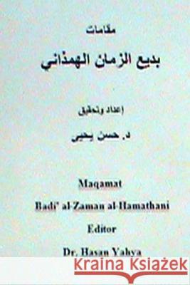Maqamat Badi' Al-Zaman Al-Hamathani Badi' Al-Zaman Al-Hamathani Dr Hasan Yahya 9781475077667 Createspace