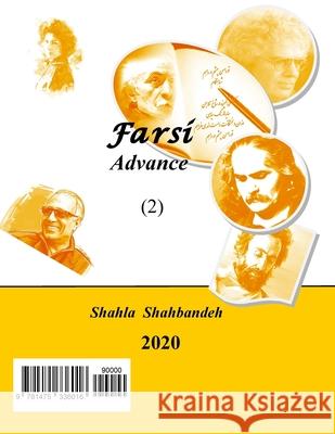 Farsi Advance Shahla Shahbandeh 9781475336016