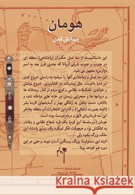 Hooman: ... Dawn of Civilization Gharagozlou, Fereidoun Farley 9781475972528 iUniverse.com