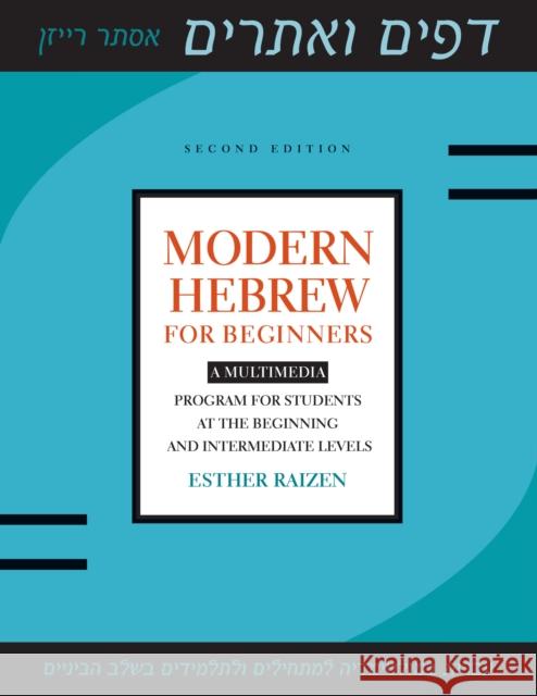 Modern Hebrew for Beginners: A Multimedia Program for Students at the Beginning and Intermediate Levels Esther Raizen 9781477300435