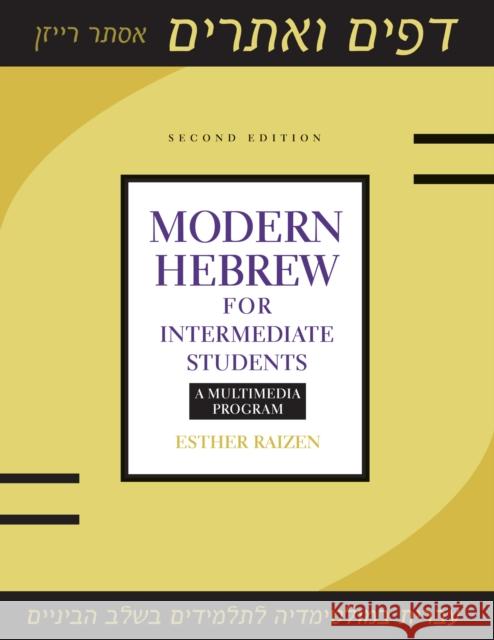 Modern Hebrew for Intermediate Students: A Multimedia Program Esther Raizen 9781477308134