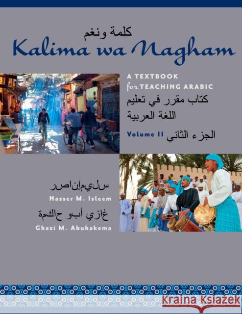 Kalima Wa Nagham: A Textbook for Teaching Arabic, Volume 2 Nasser M. Isleem Ghazi M. Abuhakema 9781477309438 University of Texas Press