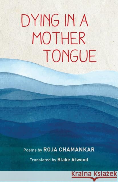 Dying in a Mother Tongue Roja Chamankar Blake Atwood 9781477317808 Center for Middle Eastern Studies, the Univer