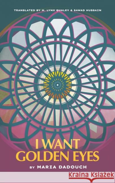 I Want Golden Eyes Maria Dadouch 9781477323359 Ctr for Middle Eastern Studies Ut-Austin