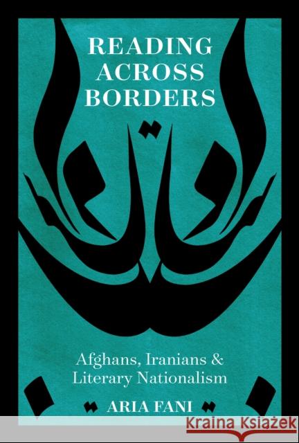 Reading across Borders Aria Fani 9781477328811 University of Texas Press