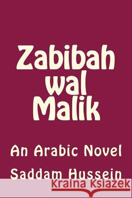 Zabibah Wal Malik: An Arabic Novel Saddam Hussein Hasan Yahya 9781477402603