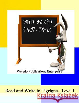 Read and Write in Tigrigna - Level I Weledo Publication 9781477408773 Createspace Independent Publishing Platform