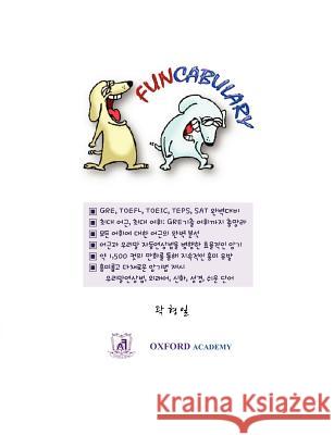 Funcabulary Dr Hyeongil Kwak 9781477516928