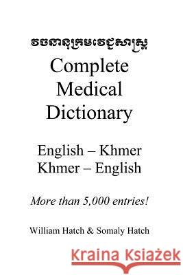 Complete Medical Dictionary: English to Khmer, Khmer to English William Hatch Somaly Hatch Tanner Ellsworth 9781477519608