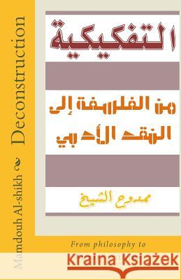 Deconstruction: From Philosophy to Literary Criticism Mamdouh Al-Shikh 9781477661642