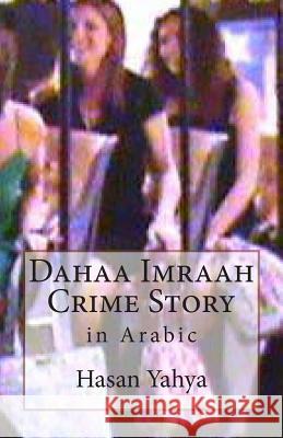 Dahaa Imraah: Crime Story: in Arabic Yahya, Hasan 9781477681152 Createspace