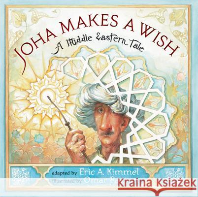 Joha Makes a Wish: A Middle Eastern Tale Eric A. Kimmel Omar Rayyan 9781477816875