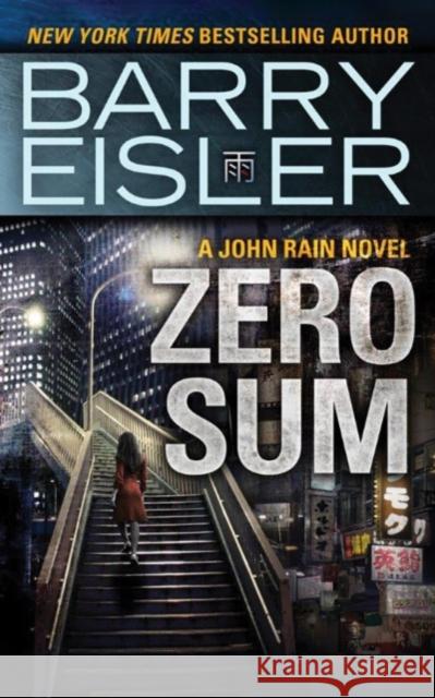 Zero Sum Barry Eisler 9781477824467 Amazon Publishing