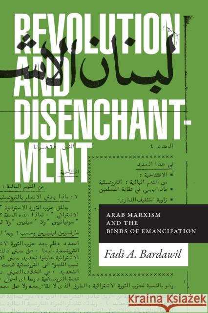 Revolution and Disenchantment: Arab Marxism and the Binds of Emancipation Fadi A. Bardawil 9781478006169 Duke University Press