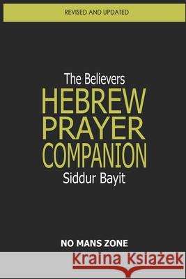 Siddur Bayit The Believers Hebrew Prayer Companion: The Believers Hebrew Prayer Companion Zone Nmz, No Mans 9781478136583 Createspace