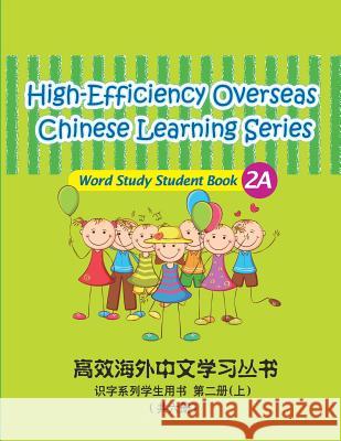 High-Efficiency Overseas Chinese Learning Series, Word Study Series, 2a MR Peng Wang MS Yue Sheng MS Tao Liu 9781478193166 Createspace