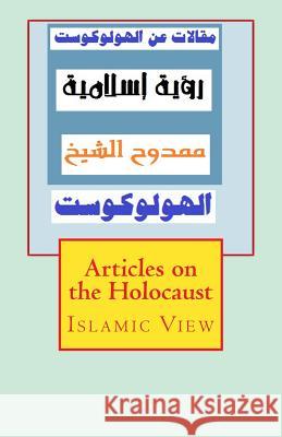 Articles on the Holocaust: Islamic View Mamdouh Al-Shikh 9781478215479 Createspace