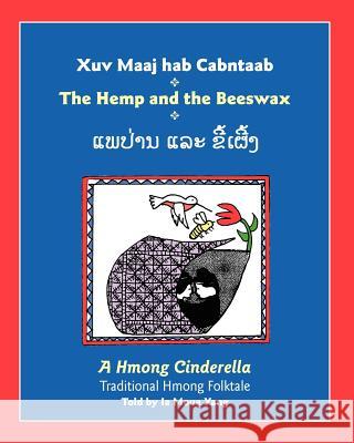 The Hemp and the Beeswax: A Hmong Cinderella, Traditional Hmong Folktale Ia Moua Yang 9781478240020 Createspace Independent Publishing Platform