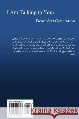 I Am Talking to You: Dear Next Generation Mohammadreza Asekhi 9781478294894 Createspace