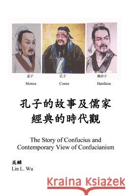 Contemporary View of Confucianism (in Chinese) Lin L. Wu 9781478734550 Outskirts Press