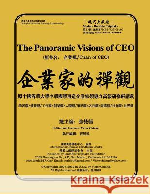 The Panoramic Visions of CEO: Chan of CEO Victor Chiang 9781479149803
