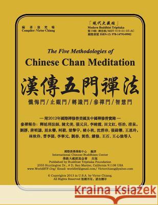 Five Methodologies of Chinese Chan Meditation Victor Chiang 9781479149902