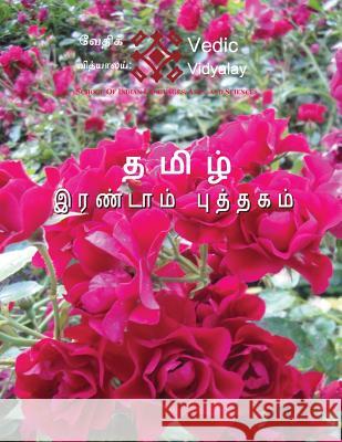 Tamil Irandam Puththakam - Tamil Second Level Book: A Tamil Level 2 Book with Worksheets Thukaram Gopalrao Priya Thukaram Vathsala Seshadri 9781479351633 Createspace