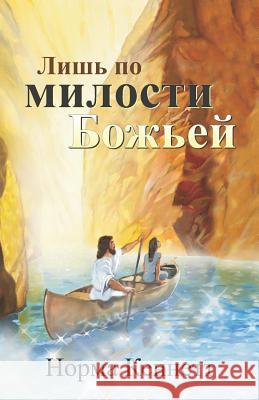 Only by God's Grace (Russian) = Only by the Grace of God = Only by the Grace of God Kennett, Norma 9781479601295