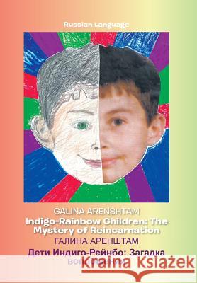 Indigo-Rainbow Children: The Mystery of Reincarnation Arenshtam, Galina 9781479787654