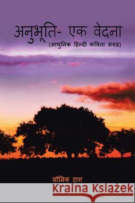 Anubhuti: Ek Vedna Dash, Soumik 9781479792764 Xlibris Corporation