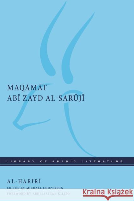 Maqāmāt Abī Zayd Al-Sarūjī Al-Ḥarīrī 9781479800896