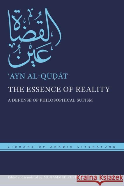 The Essence of Reality: A Defense of Philosophical Sufism  9781479816590 New York University Press