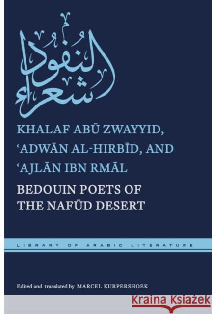 Bedouin Poets of the Nafud Desert Ê¿Ajlan ibn Rmal 9781479826155 New York University Press