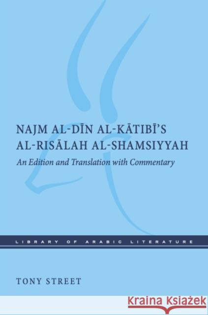 Najm al-Din al-Katibi’s al-Risalah al-Shamsiyyah Tony Street 9781479827527 New York University Press