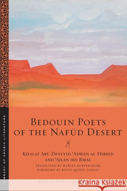 Bedouin Poets of the Nafūd Desert ?Ajlan ibn Rmal 9781479840656 New York University Press
