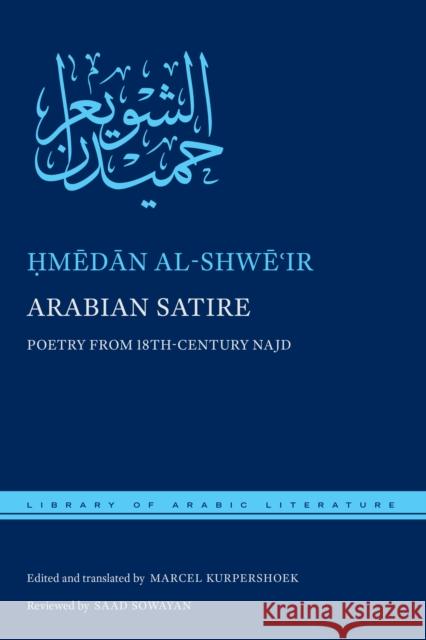 Arabian Satire: Poetry from 18th-Century Najd Marcel Kurpershoek Hmedan Al-Shwe'ir 9781479878062 New York University Press