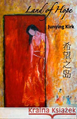 Land of Hope: Journey to the West Junying Kirk Yongqun Guo Eri Nelson 9781480130951 Createspace