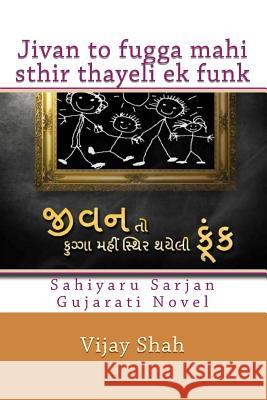 Jivan to Fugga Mahi Sthir Thayeli Ek Funk Vijay Shah 9781480133860 Createspace