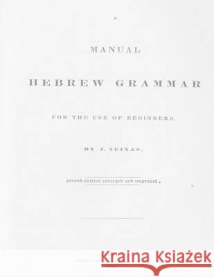 A Manual Hebrew Grammar for the Use of Beginners: Second edition enlarged and improved, 1834 Stewart Sr, David Grant 9781480141094