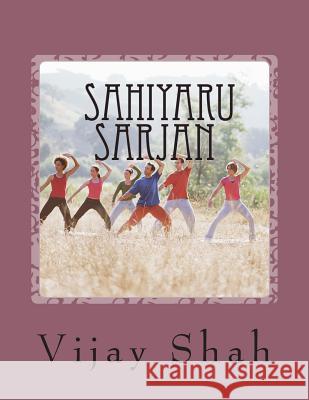 Sahiyaru Sarjan Vijay Shah Kiriit Bhakta Pravina Kadakia 9781480174757 Createspace