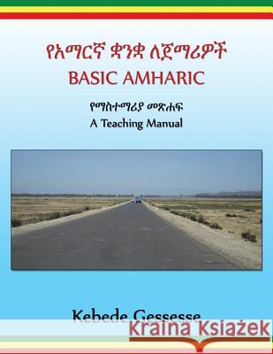 BASIC AMHARIC; a Teaching Manual Gessesse, Kebede 9781480236097 Createspace