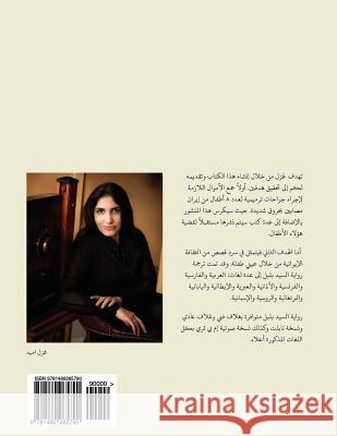 Mr. Nightingale (Companion Coloring Book - Arabic Eidtion) Ghazal Omid Kristina Munoz 9781480265790 Createspace