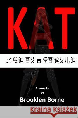 Kat Brooklen Borne 9781480279698 Createspace