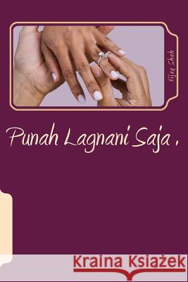 Punah Lagnani Saja: Ek Kadam Paachu Faray Kharu? Vijay Shah Pravina Kadakia Hema Patel 9781481080170 Createspace