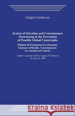 System of Salvation and Consciousness Structuring in the Prevention of Possible: Method of Formation of a Dynamic Element of Reality. Consciousness as Grigori Grabovoi 9781481119498