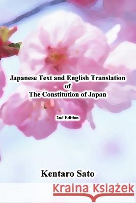 Japanese Text and English Translation of the Constitution of Japan Kentaro Sato 9781481279390 Createspace