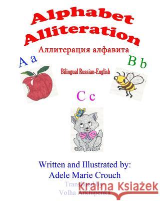 Alphabet Alliteration Bilingual Russian English Adele Marie Crouch Adele Marie Crouch Volha Arkhipenka 9781482008364 Createspace