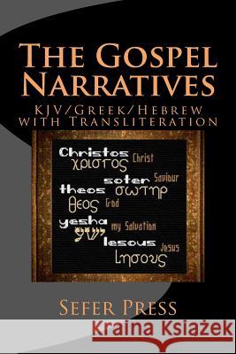 The Gospel Narratives: KJV/Greek/Hebrew with Transliteration Garza, Al 9781482518511 Createspace